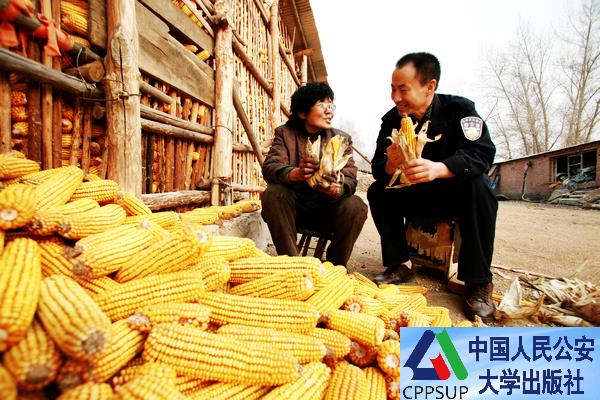 按住Ctrl键+鼠标滚轮缩放