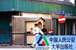 按住Ctrl键+鼠标滚轮缩放